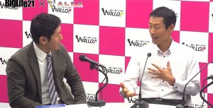 株式会社アルバ　BigLife21 (1)